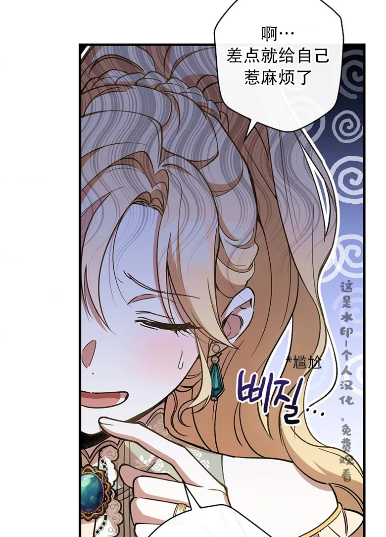 第9话  第45页
