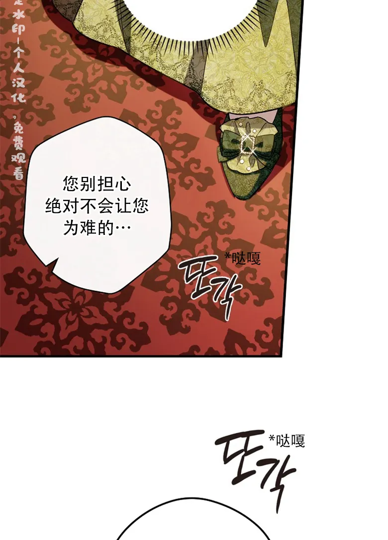 第9话  第48页