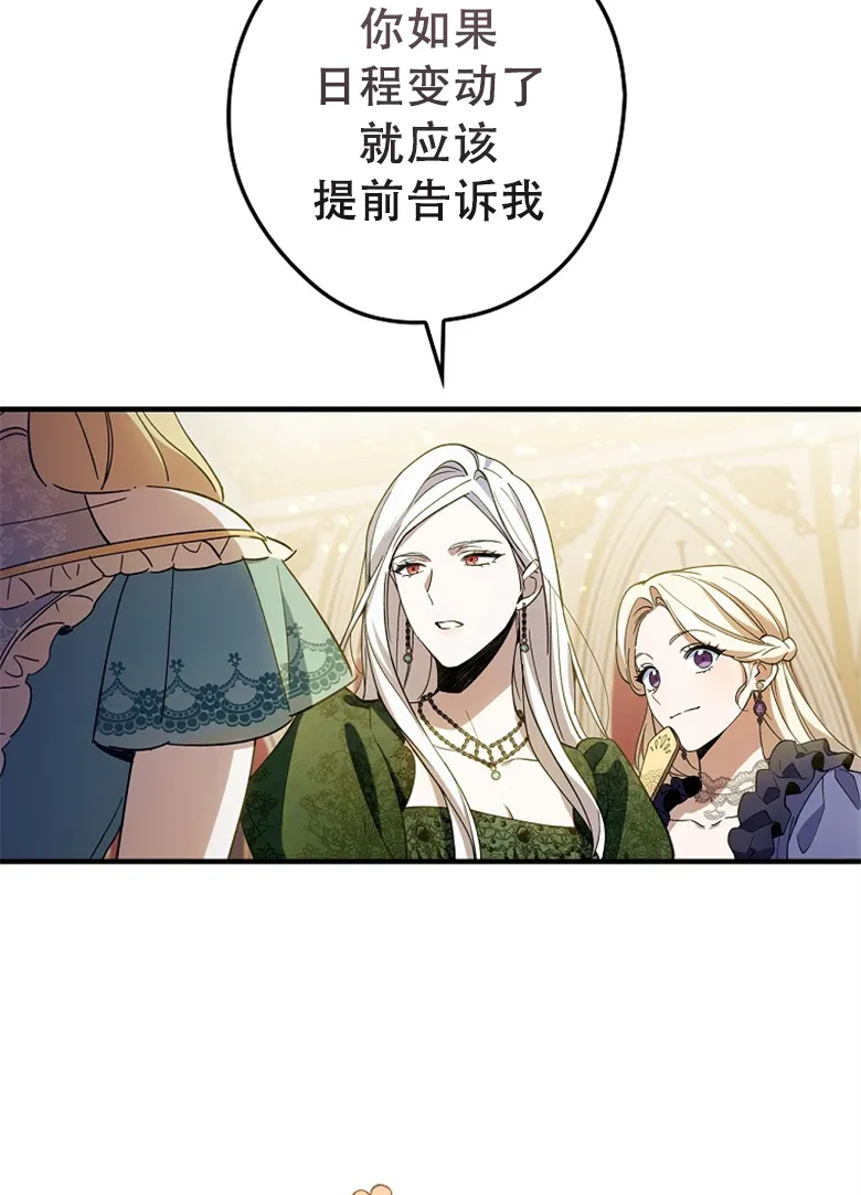 第9话  第49页