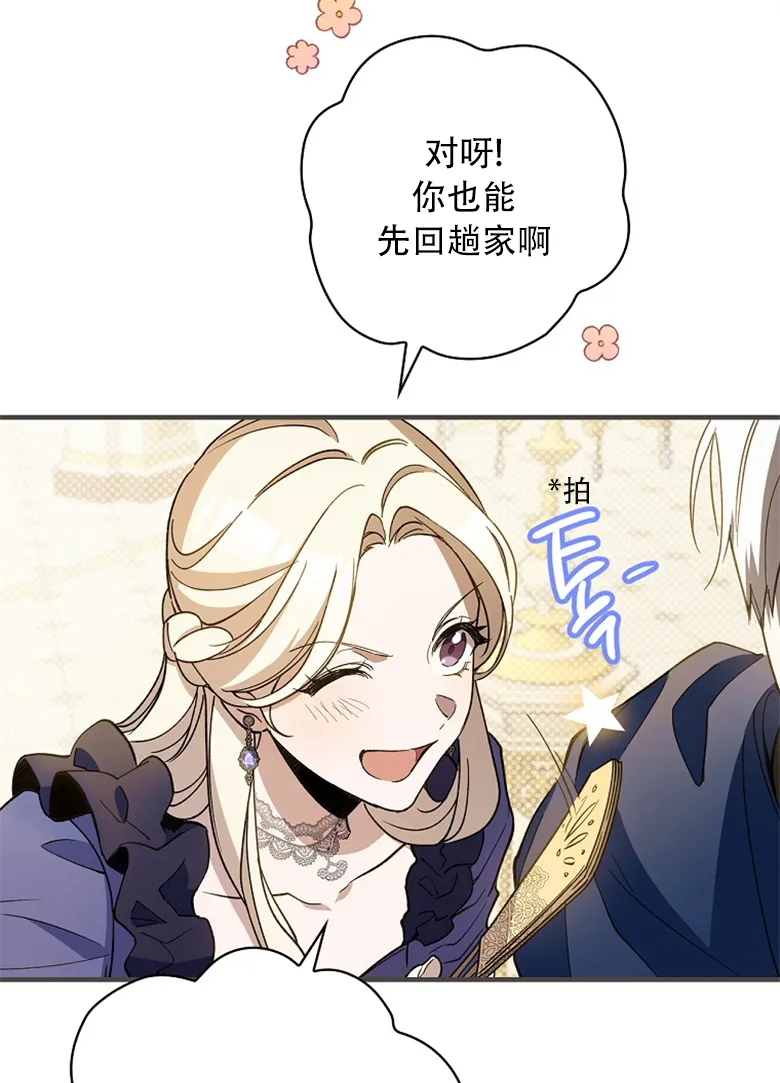 第9话  第50页