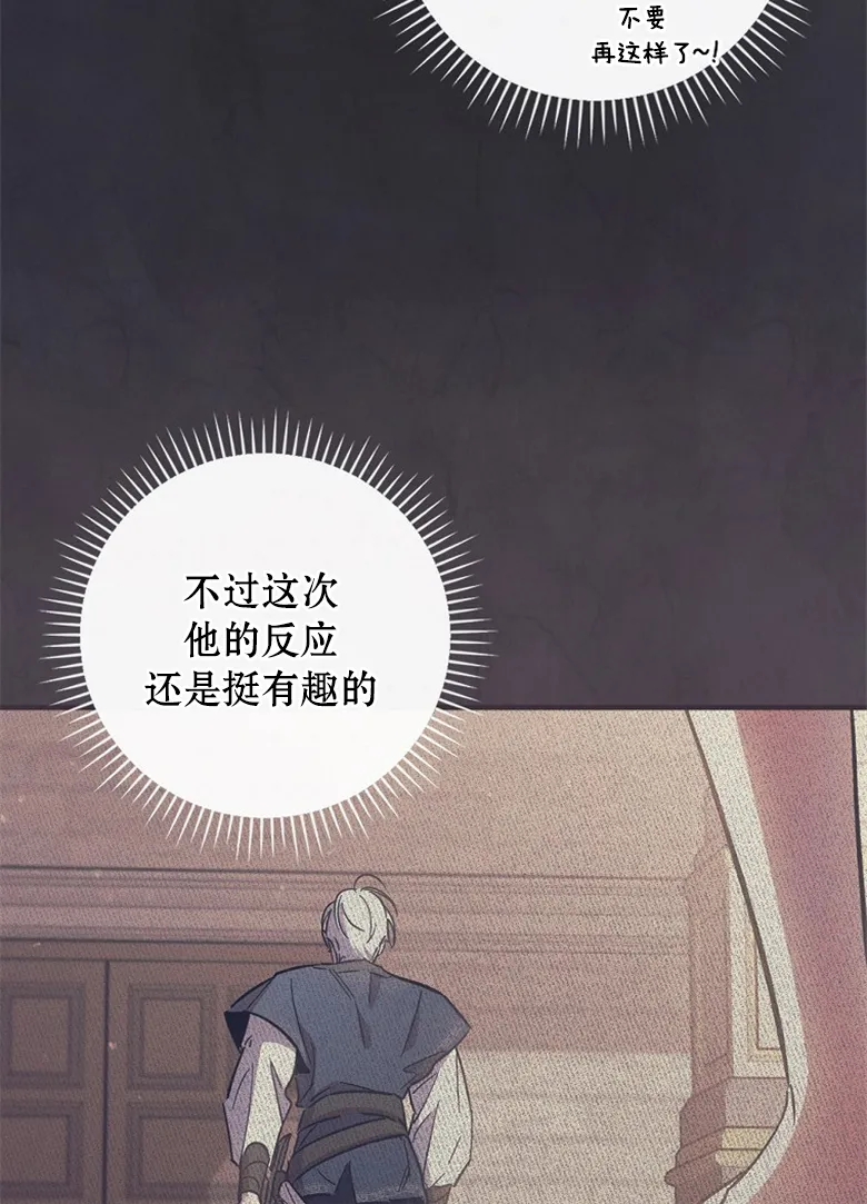 第9话  第54页