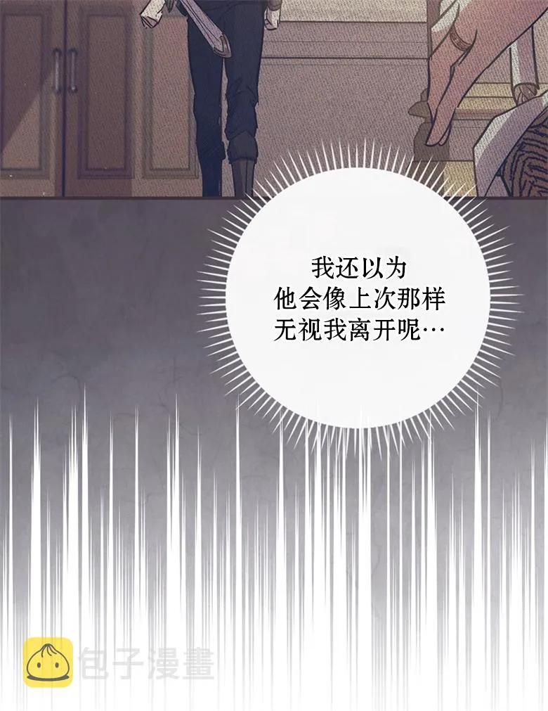 第9话  第55页