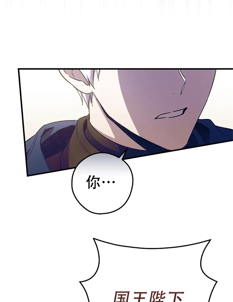 第9话  第56页