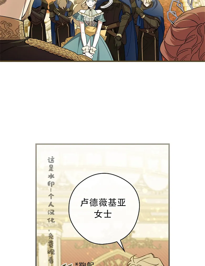 第9话  第61页