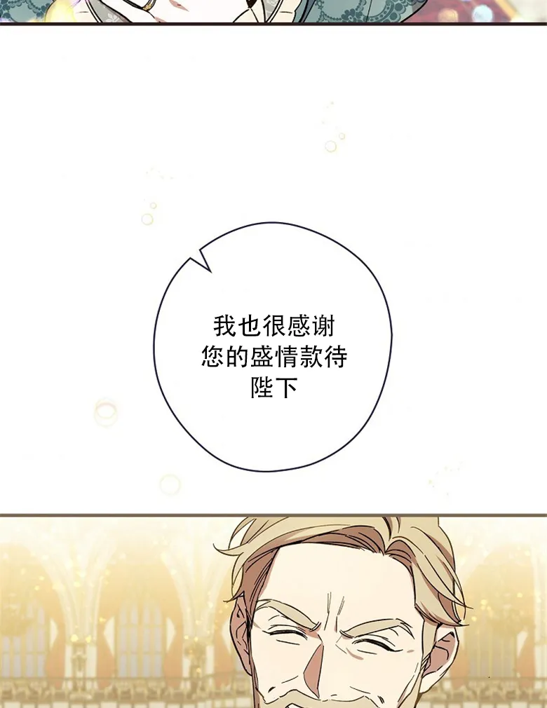 第9话  第64页