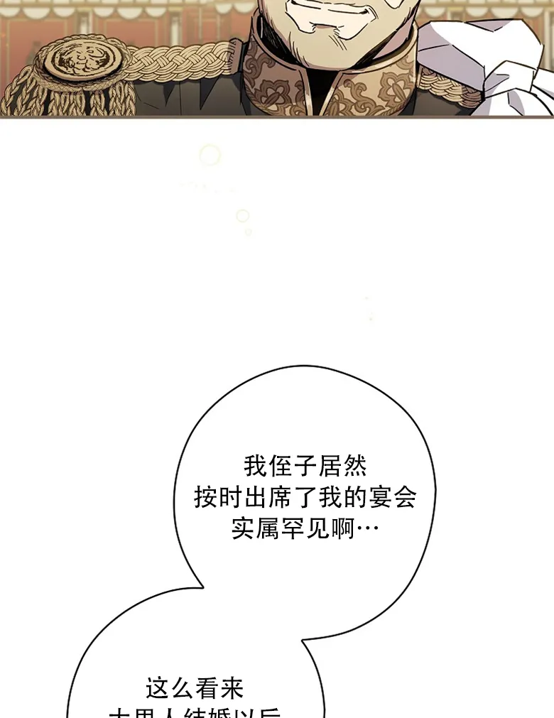 第9话  第65页