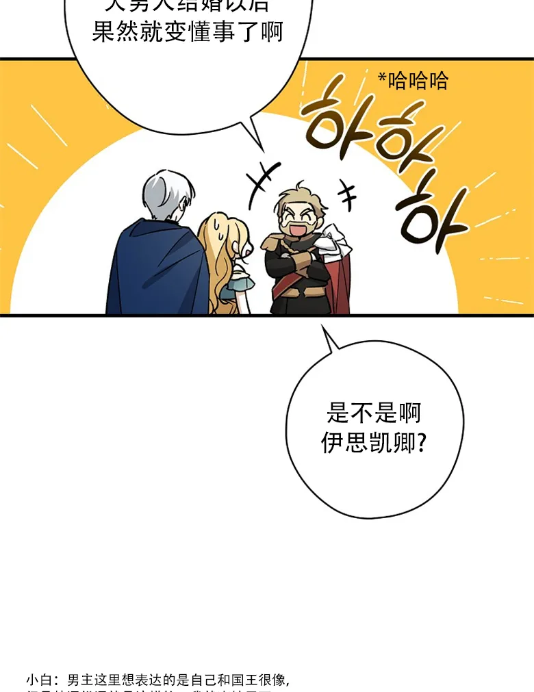 第9话  第66页