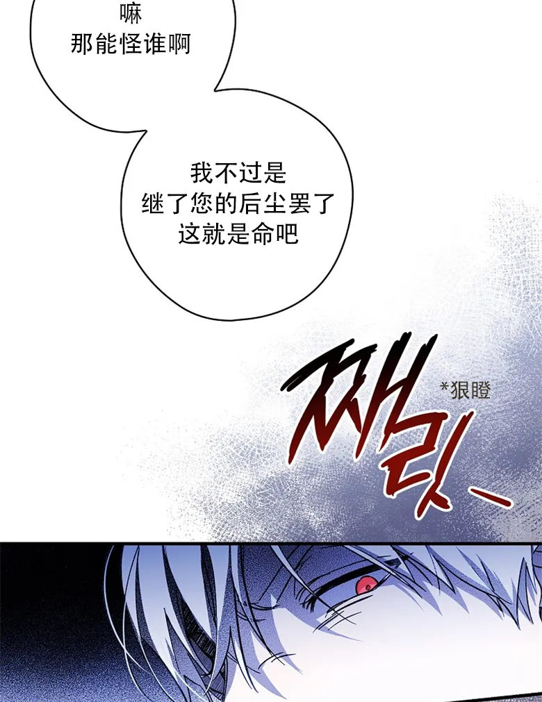 第9话  第68页