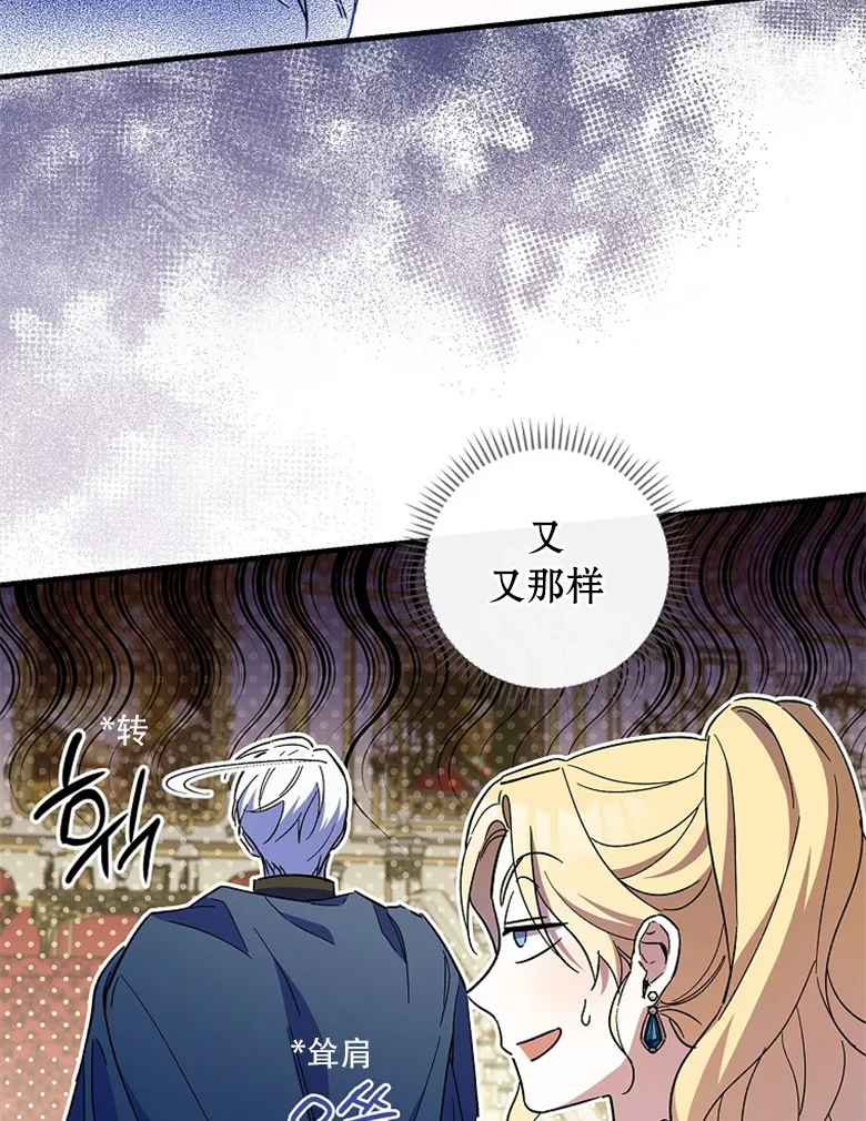 第9话  第69页