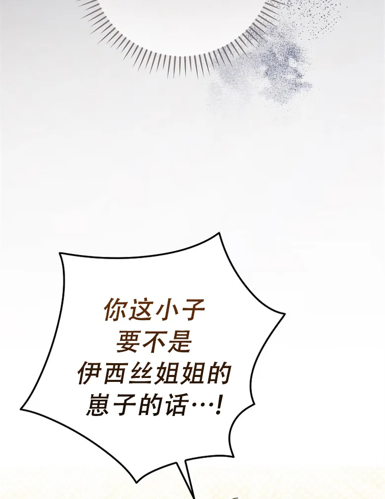第9话  第72页