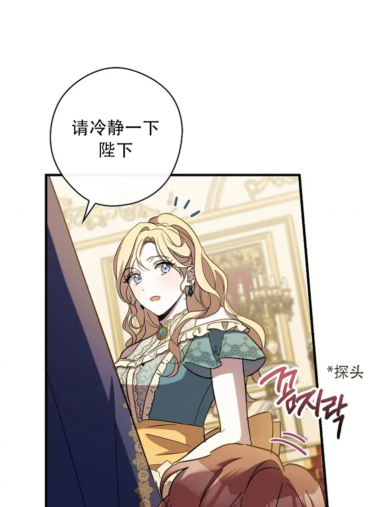 第9话  第74页