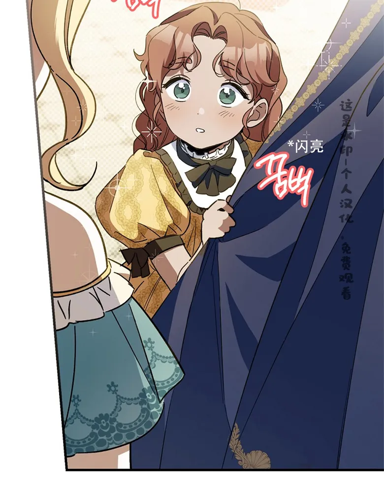 第9话  第76页