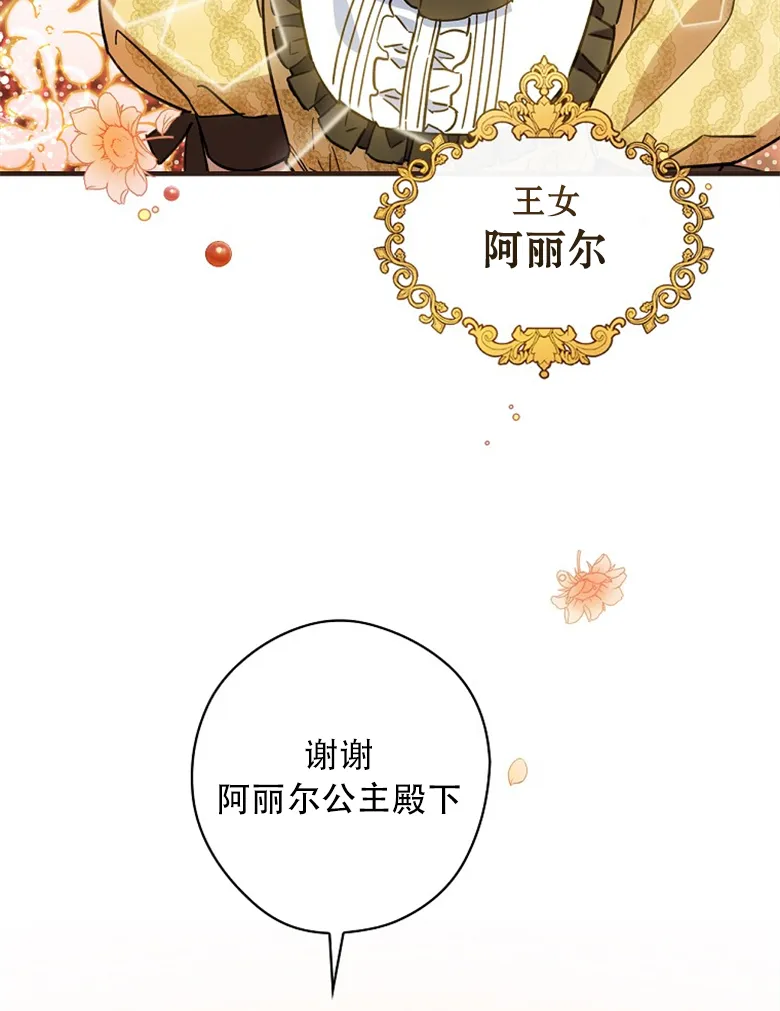 第9话  第80页