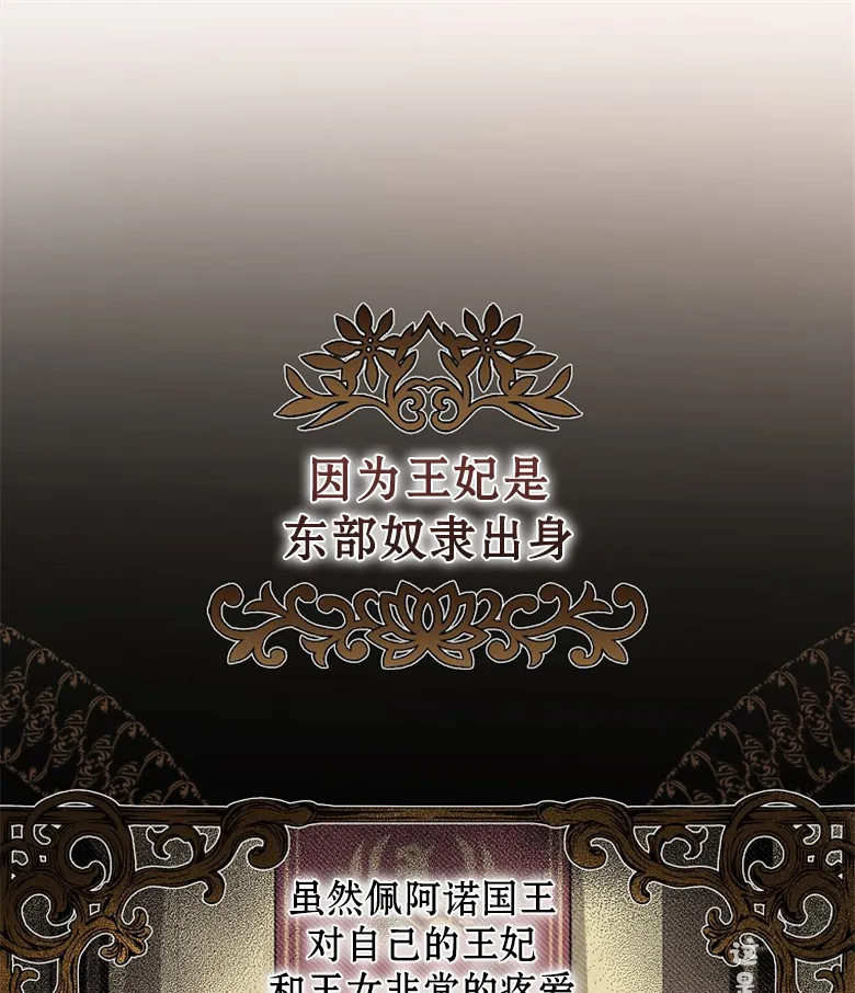 第9话  第85页