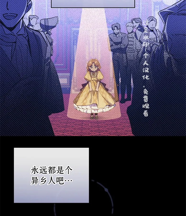 第9话  第89页