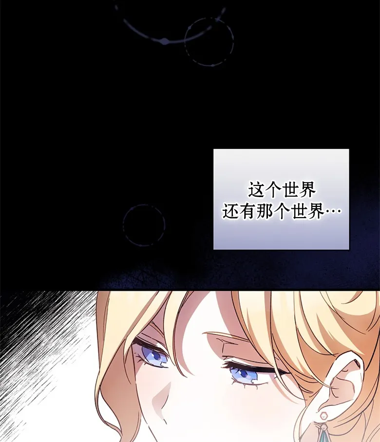 第9话  第90页