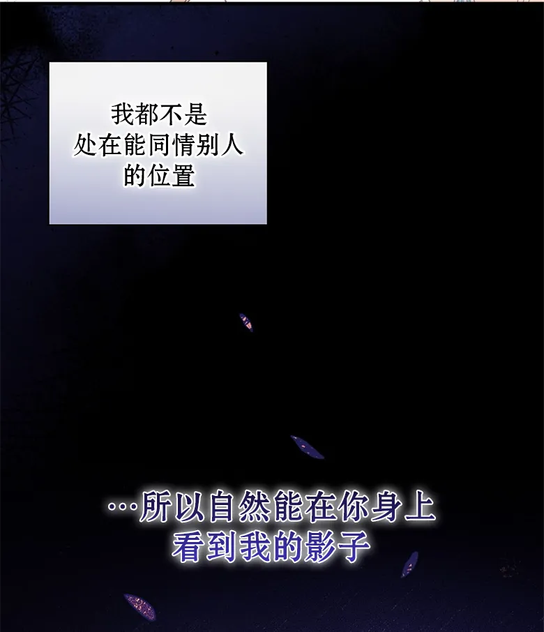 第9话  第91页