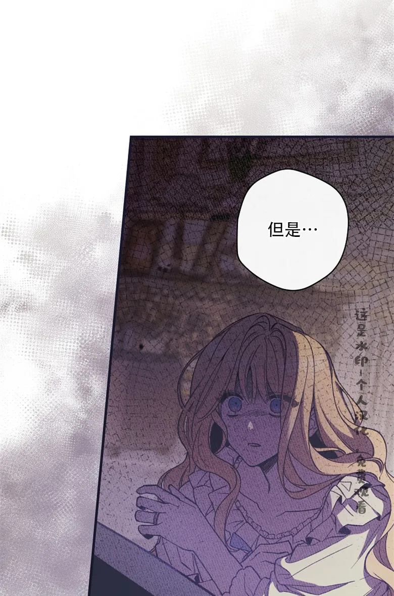 第8话  第9页