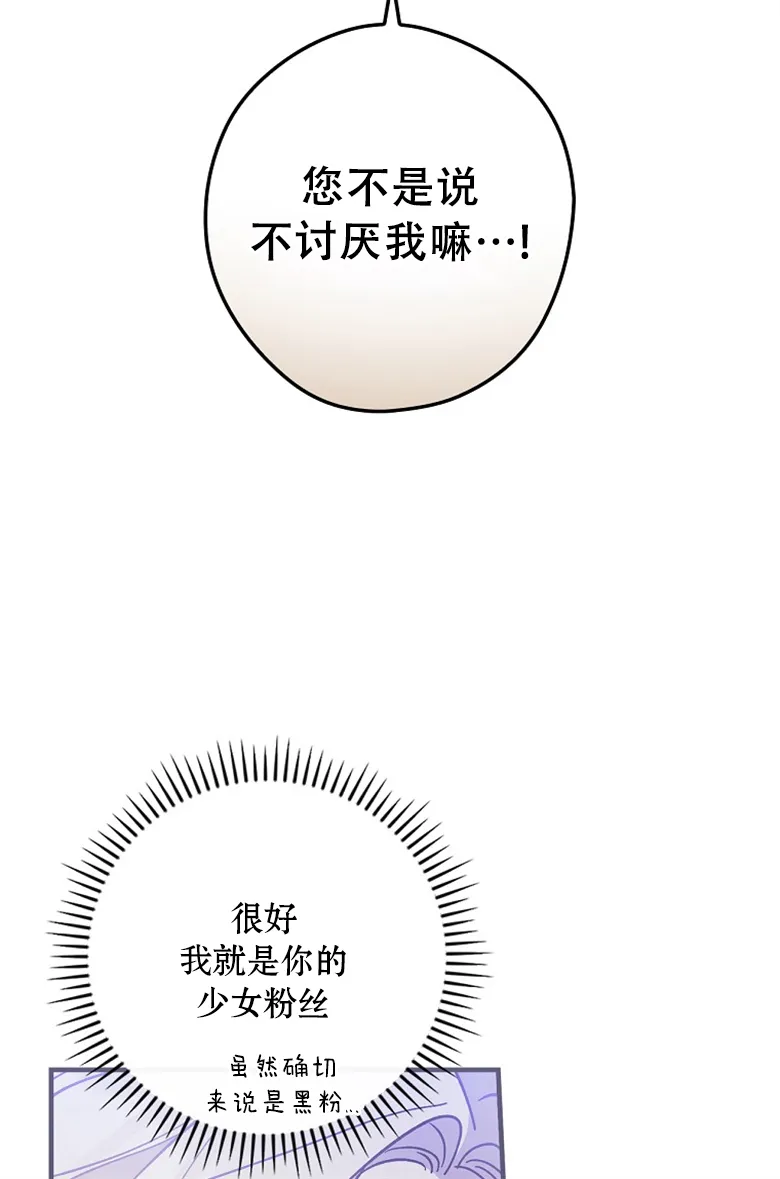 第8话  第12页