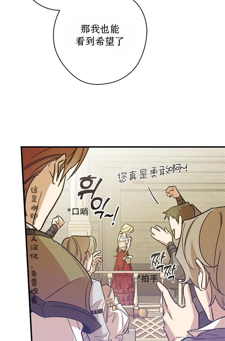 第8话  第14页
