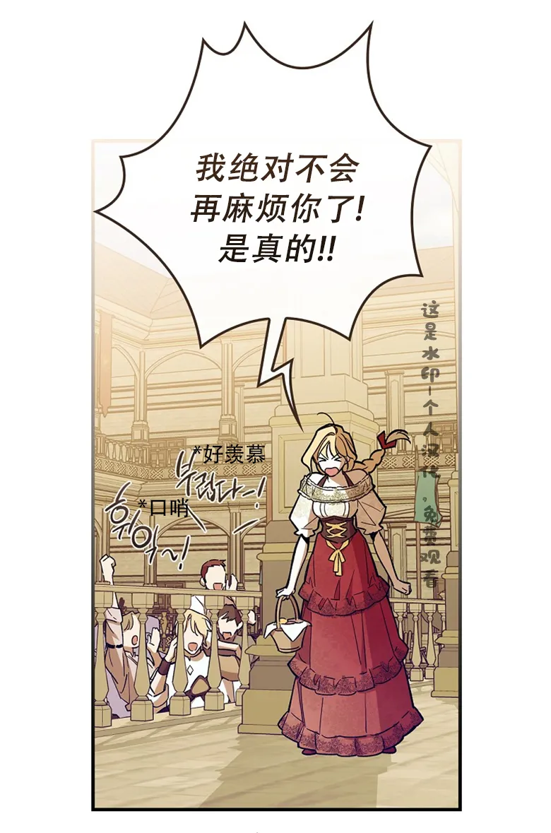 第8话  第17页