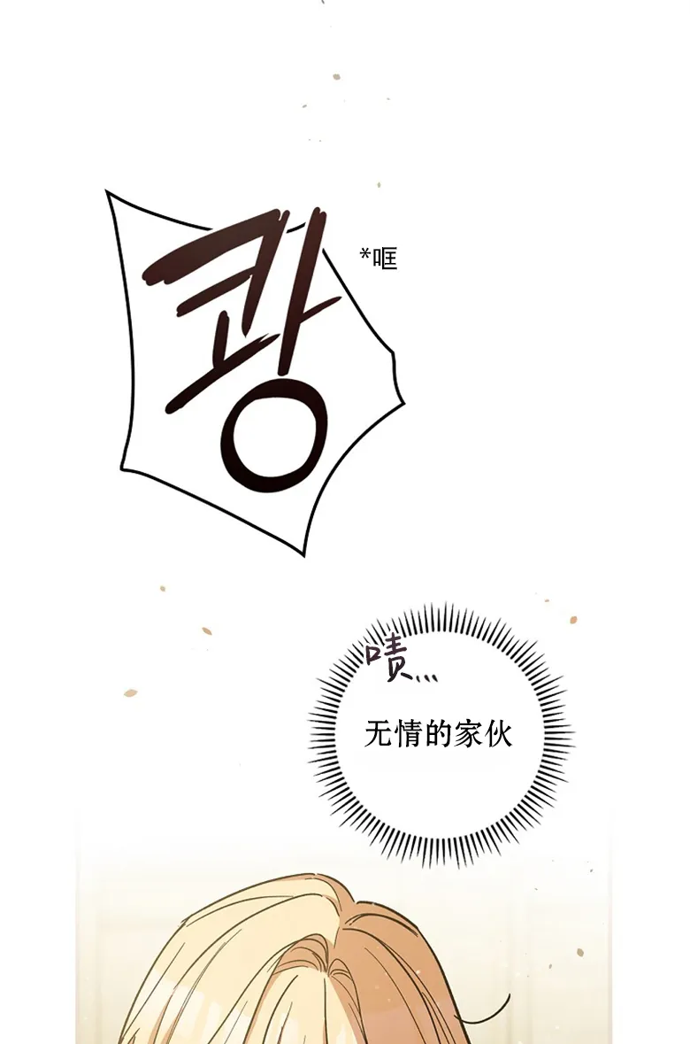 第8话  第18页