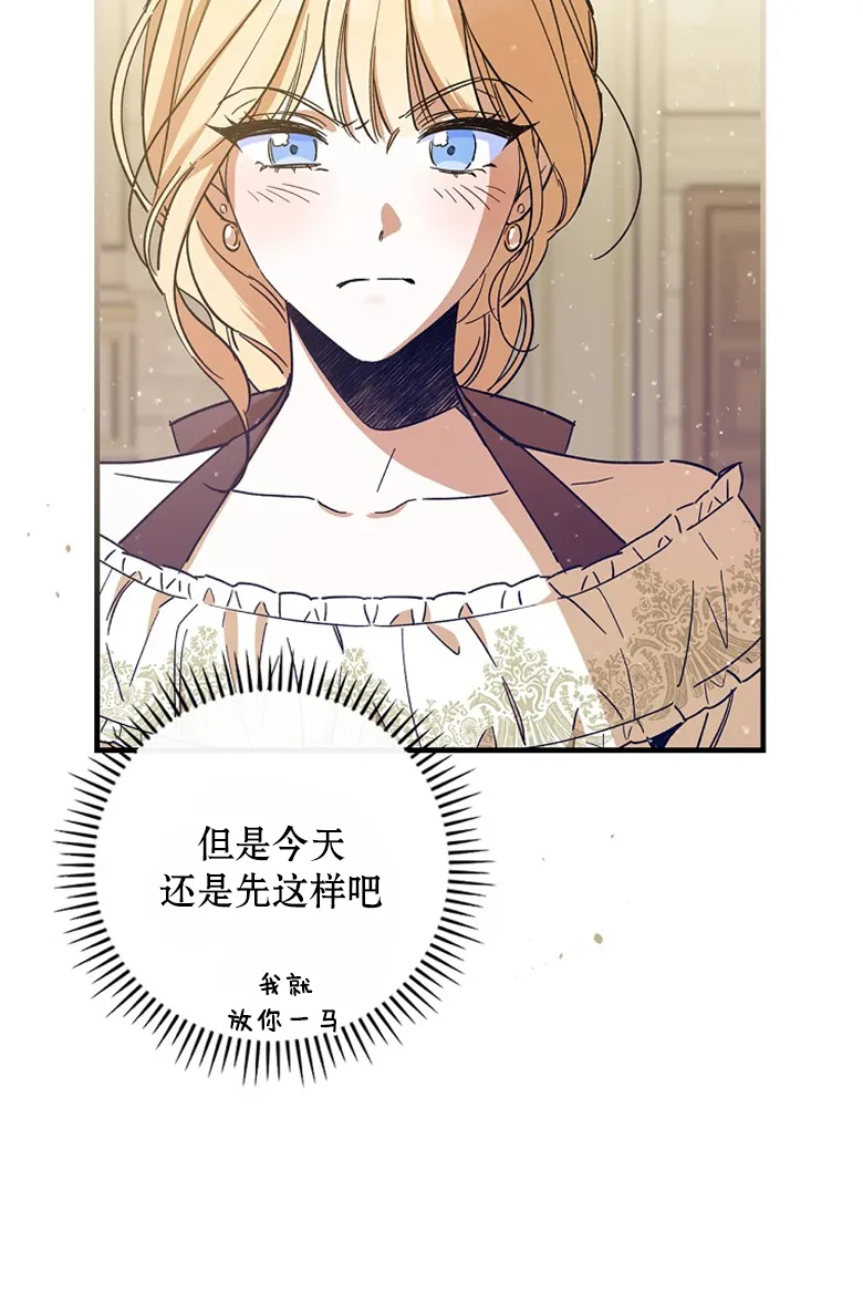 第8话  第19页