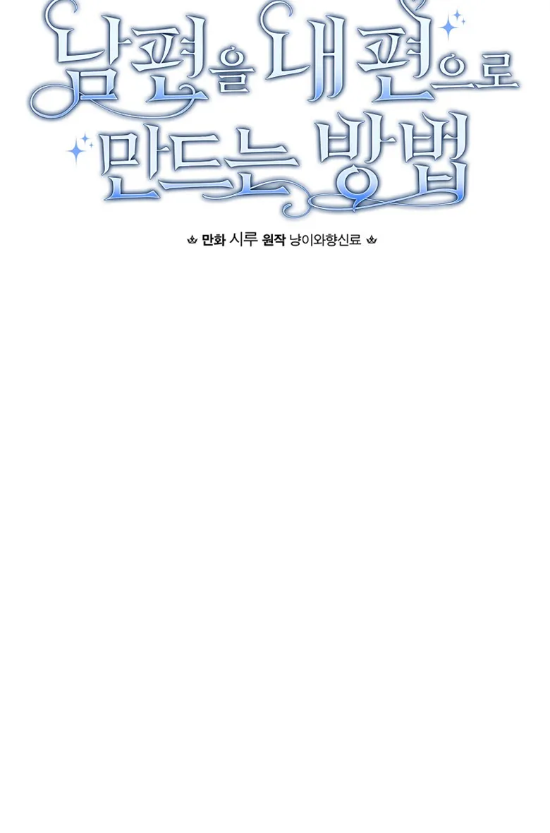 第8话  第21页