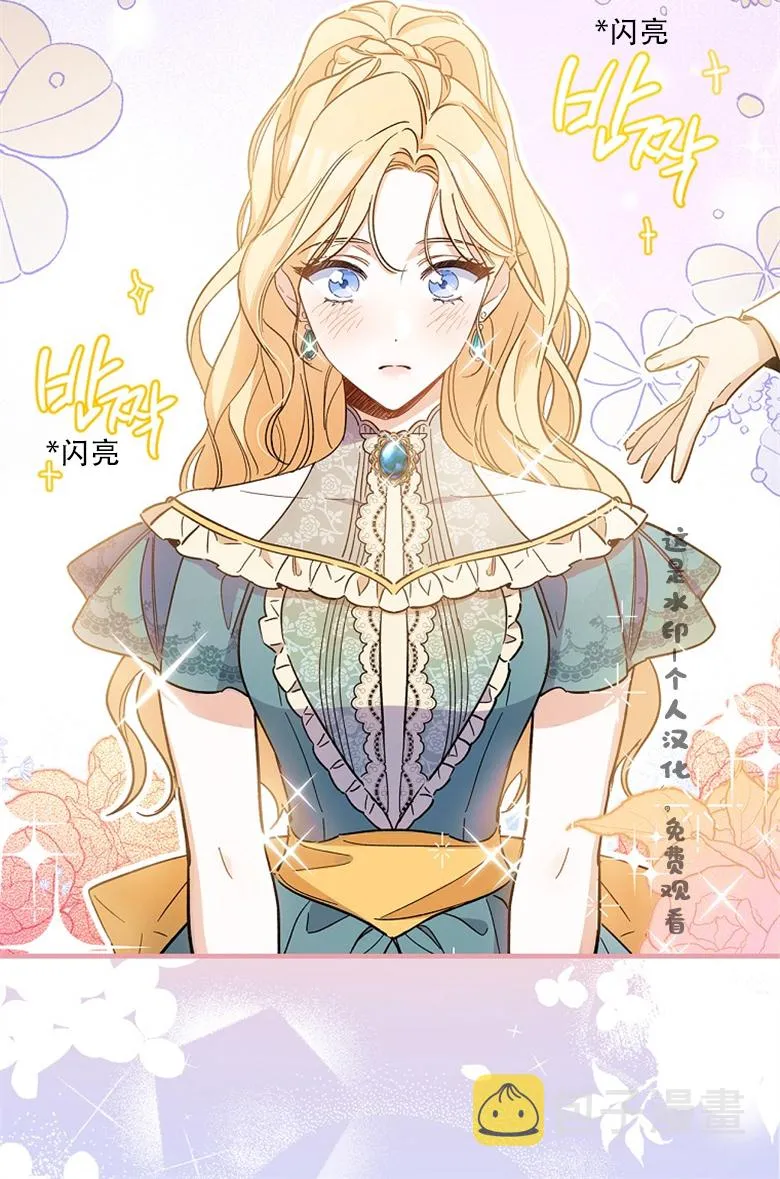 第8话  第24页