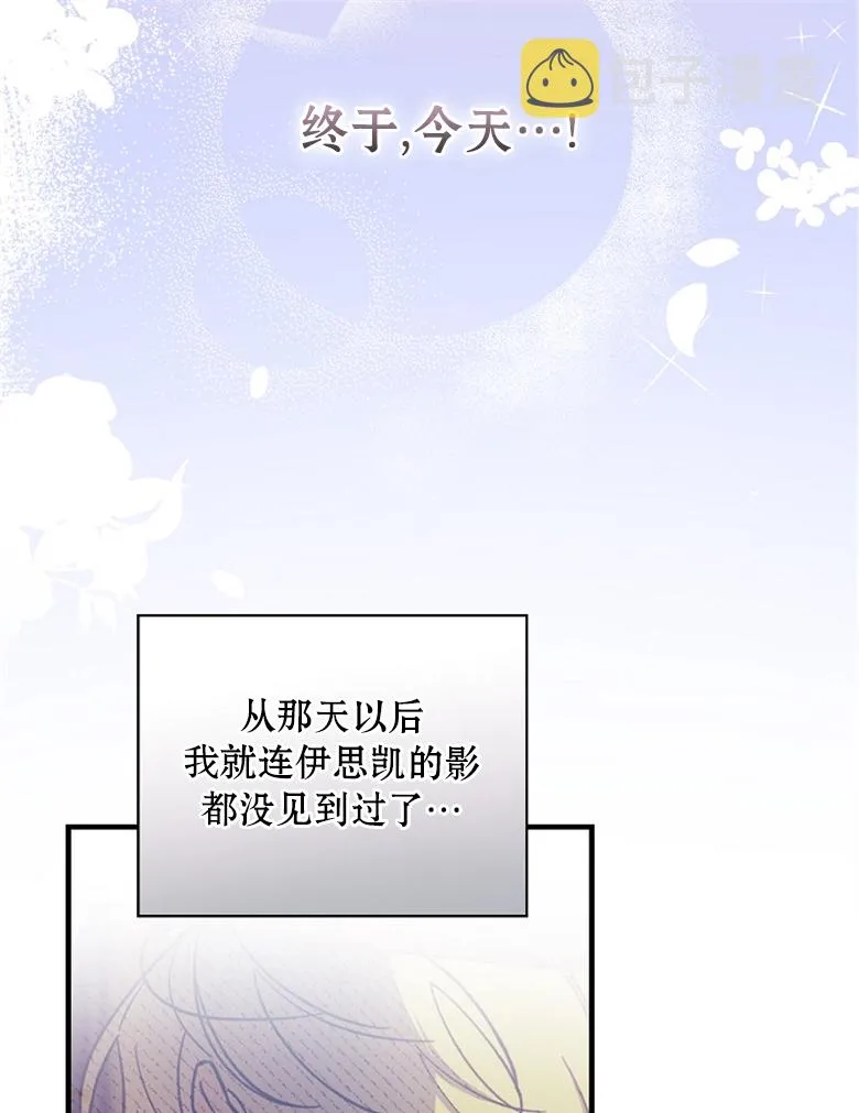 第8话  第25页