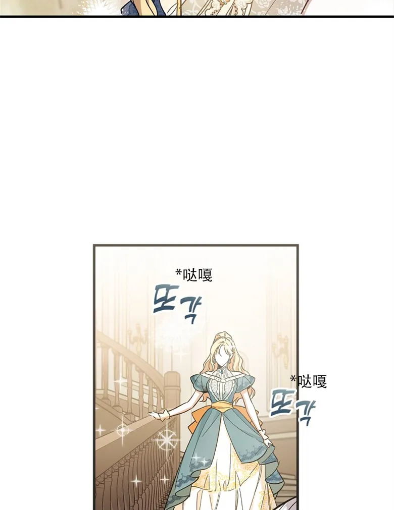 第8话  第28页