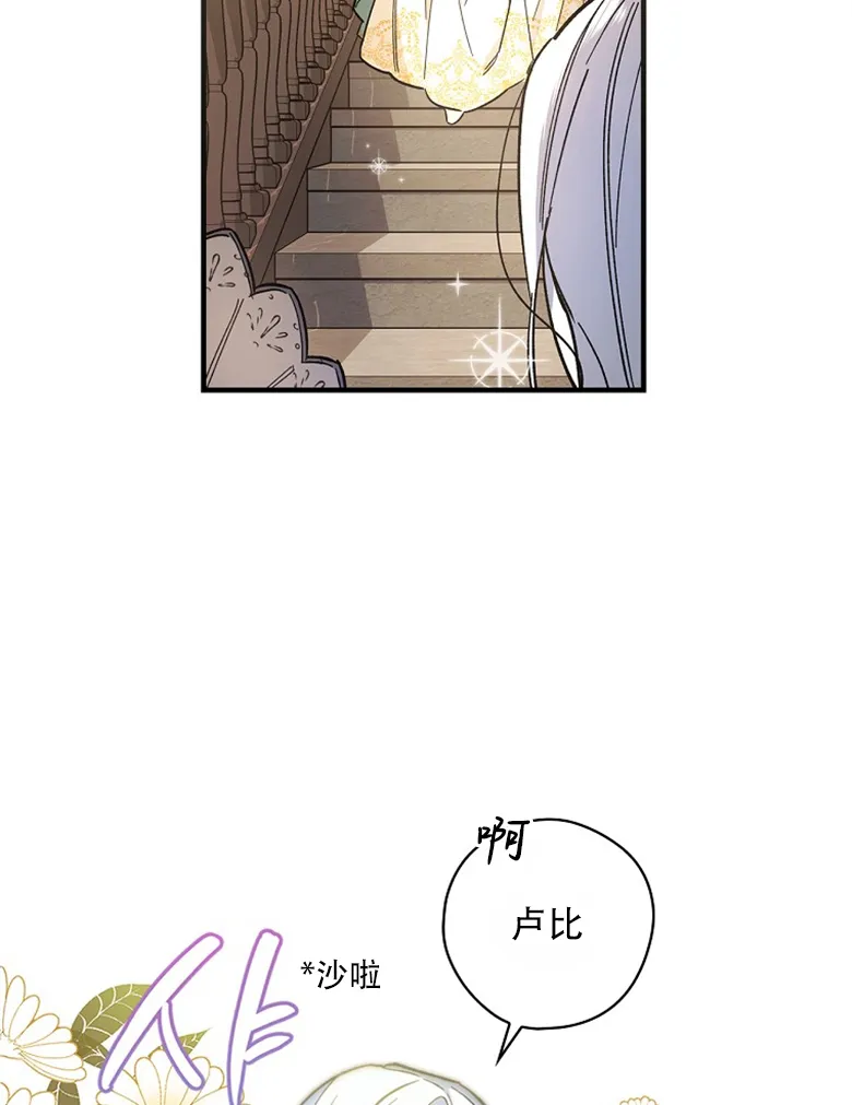 第8话  第29页