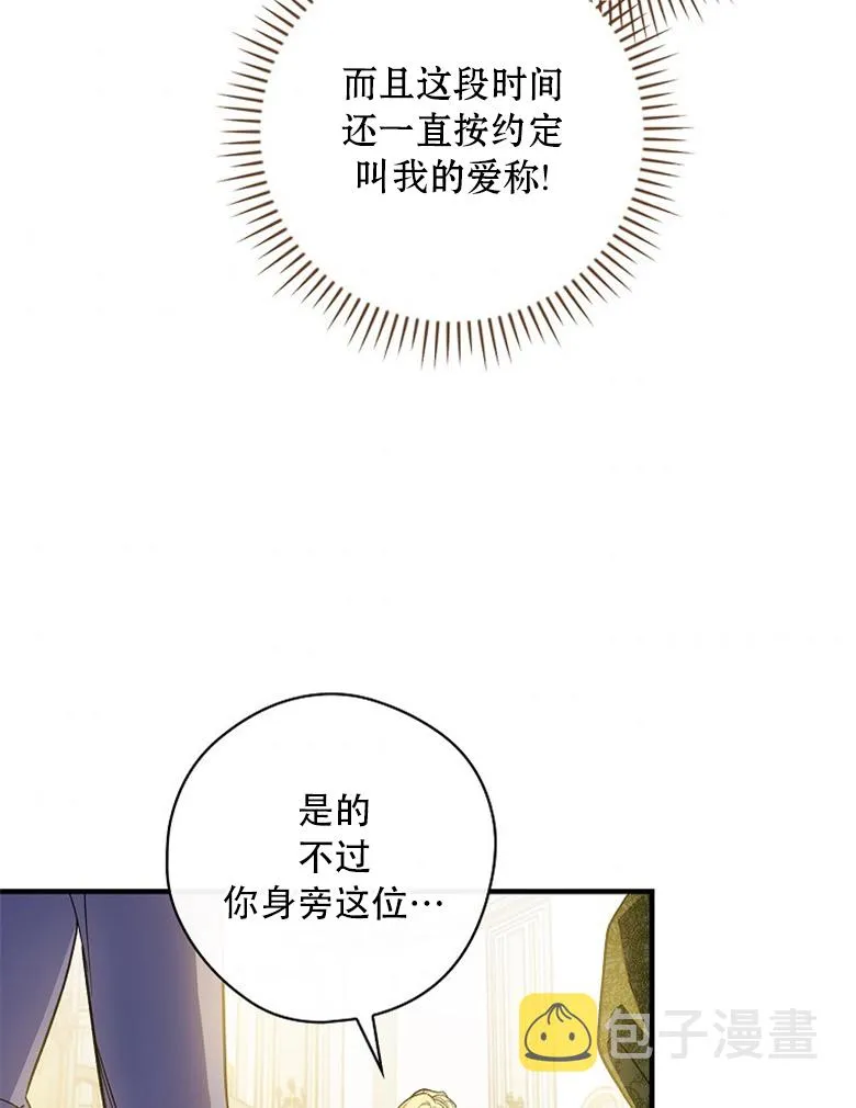 第8话  第33页