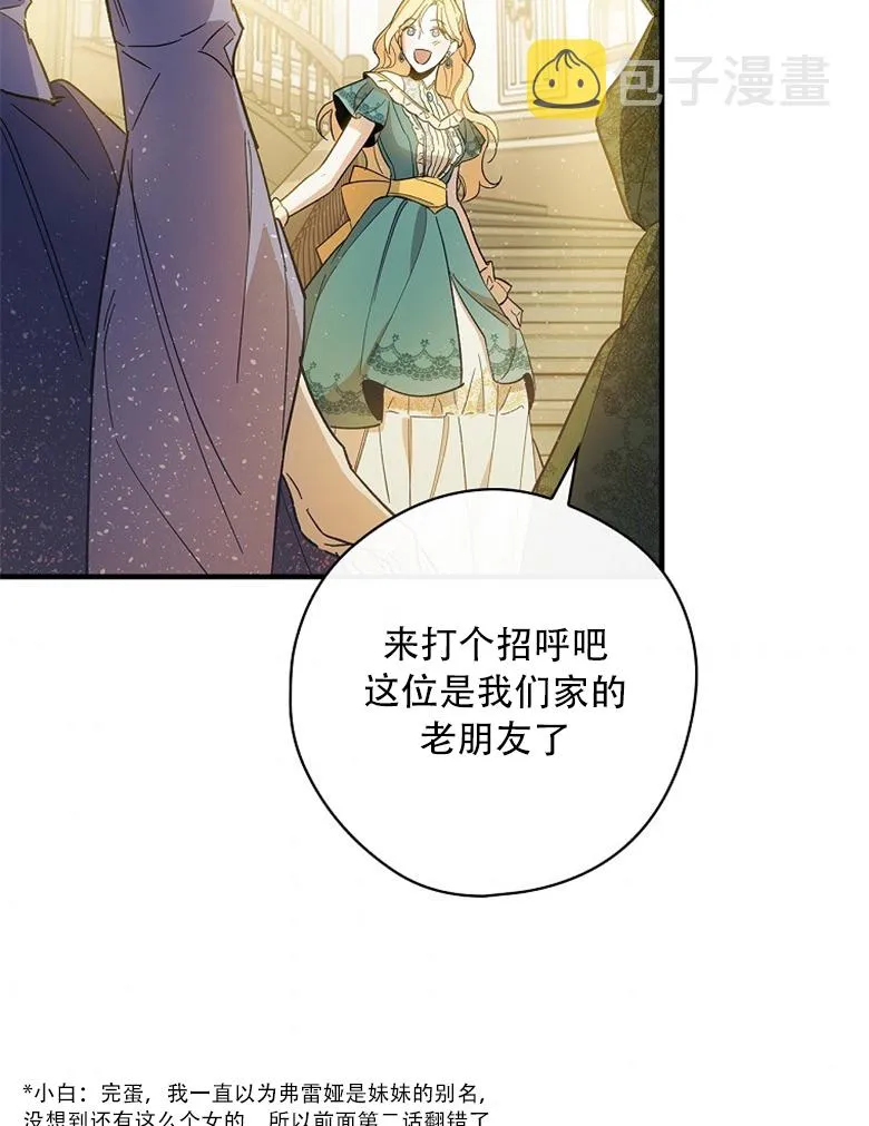 第8话  第34页