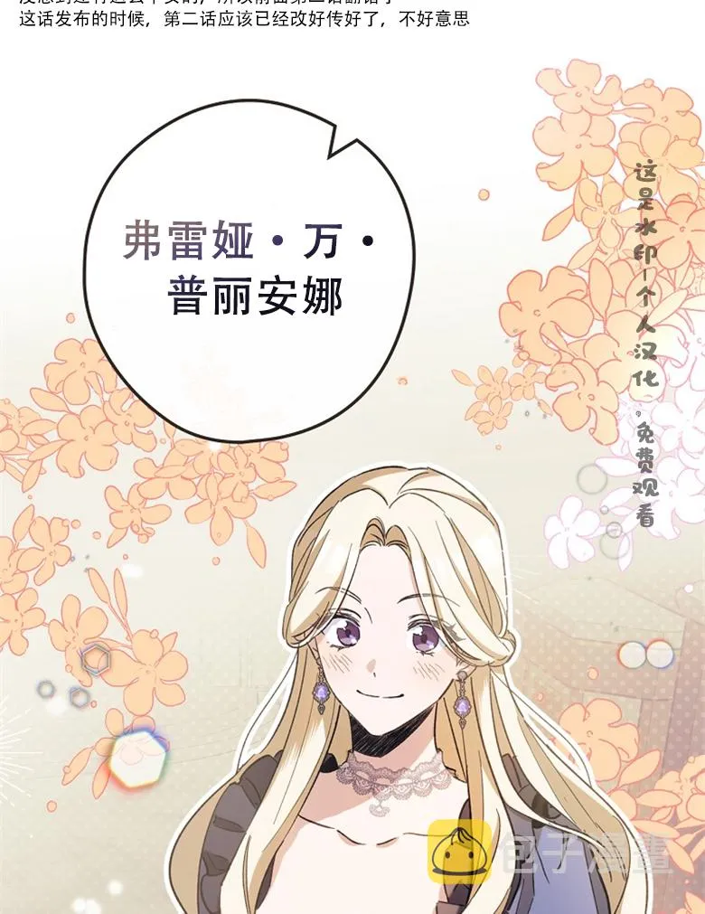 第8话  第35页