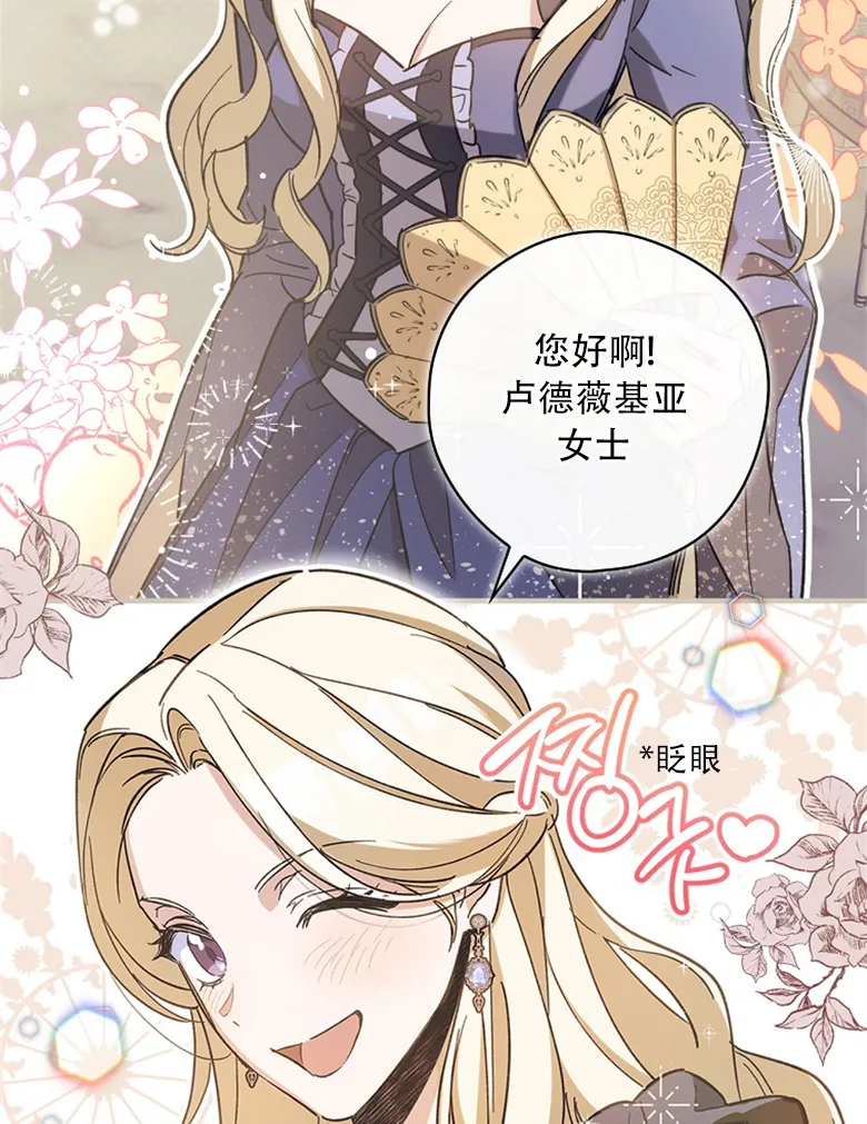第8话  第36页