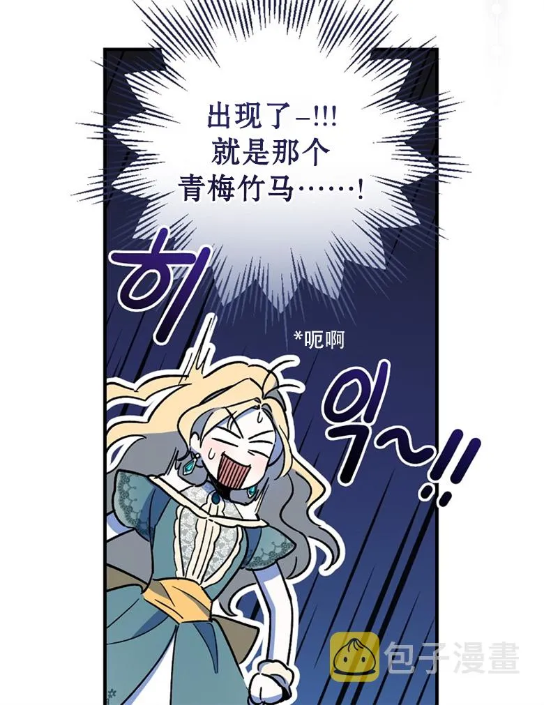 第8话  第38页