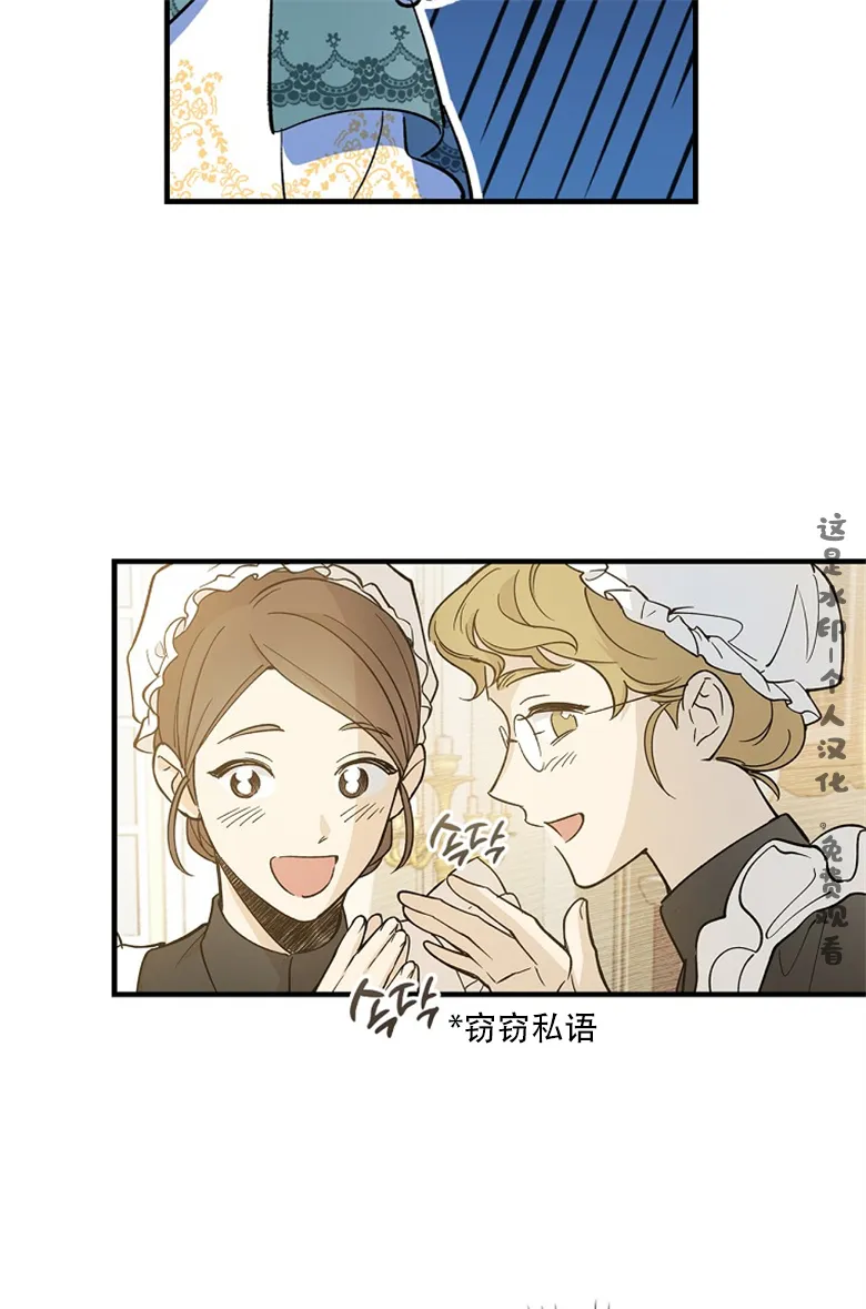 第8话  第39页