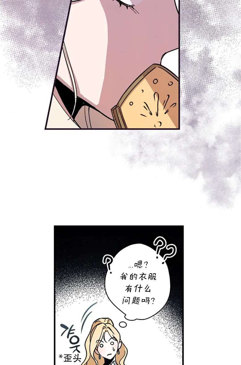 第8话  第46页