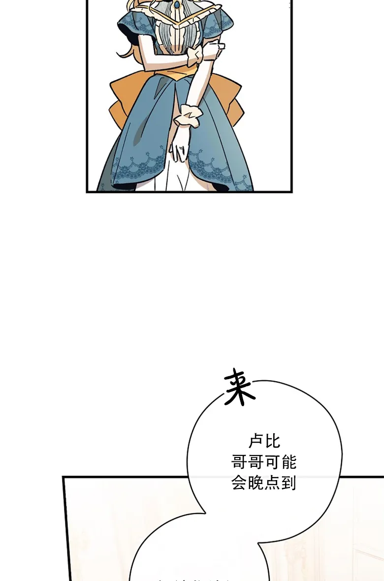 第8话  第47页
