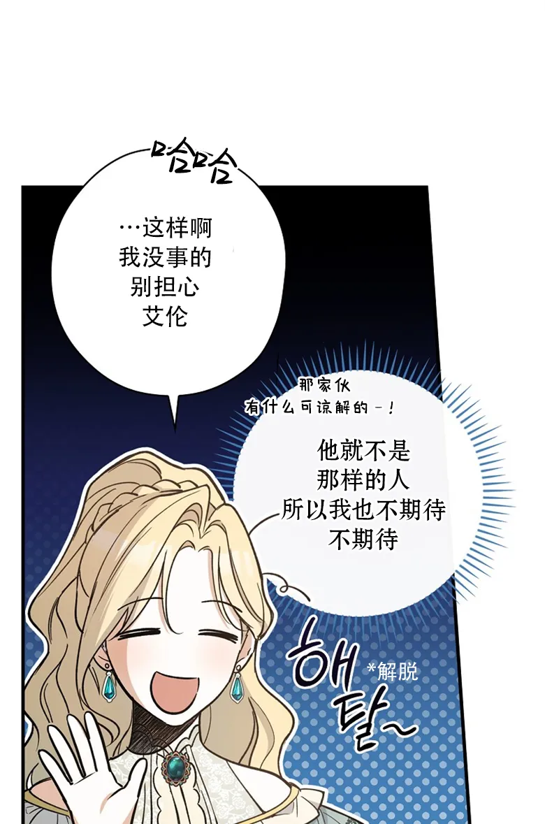 第8话  第49页