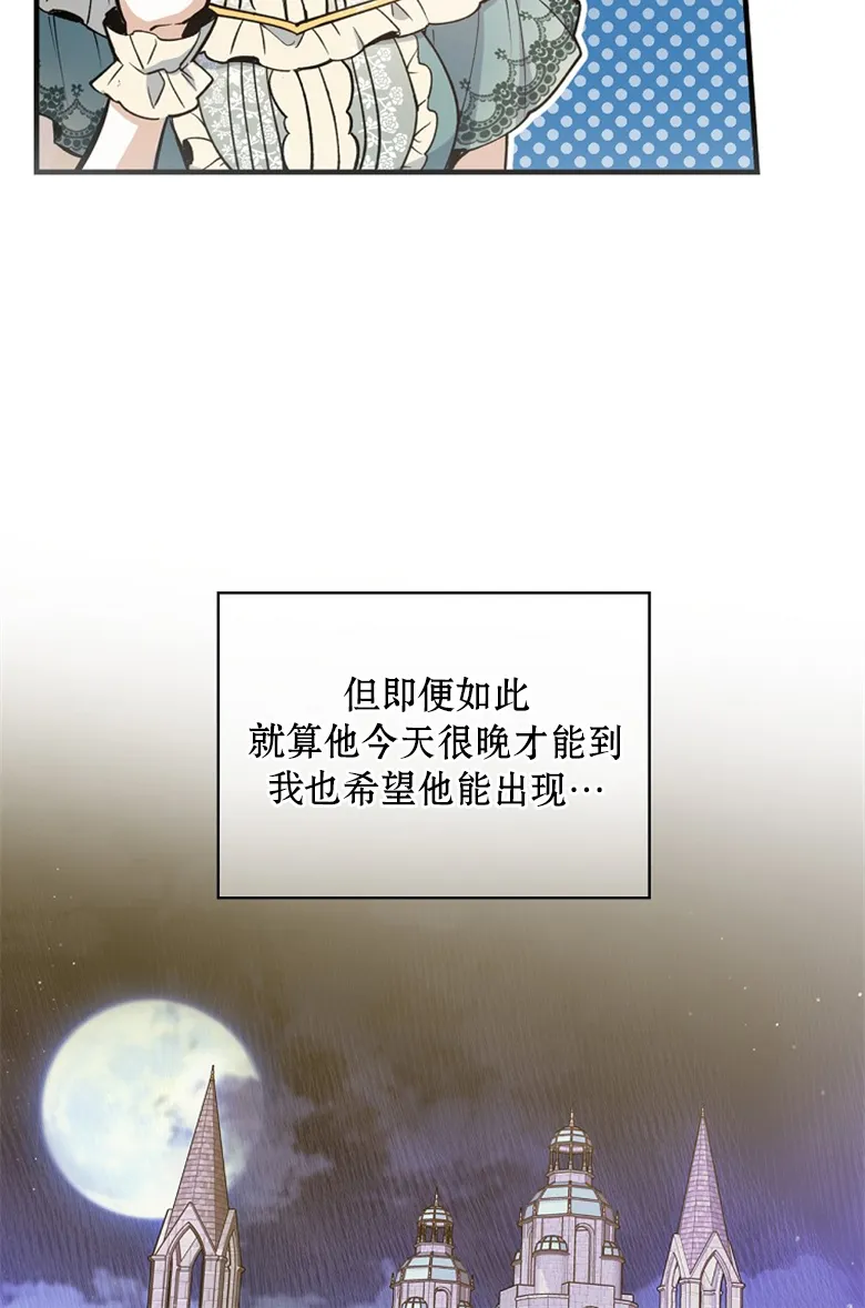 第8话  第50页