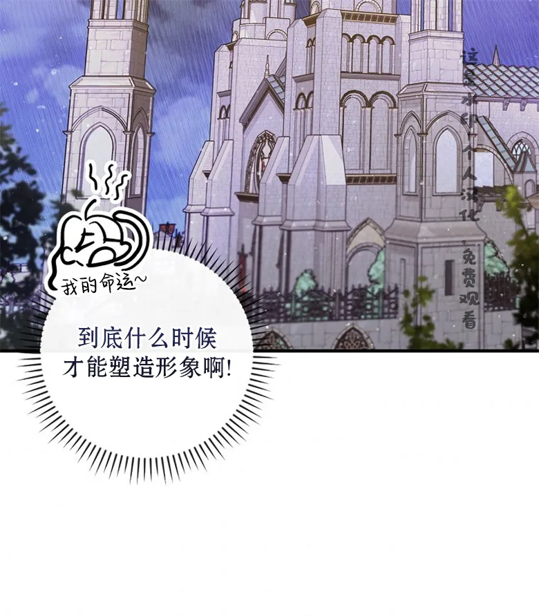 第8话  第51页