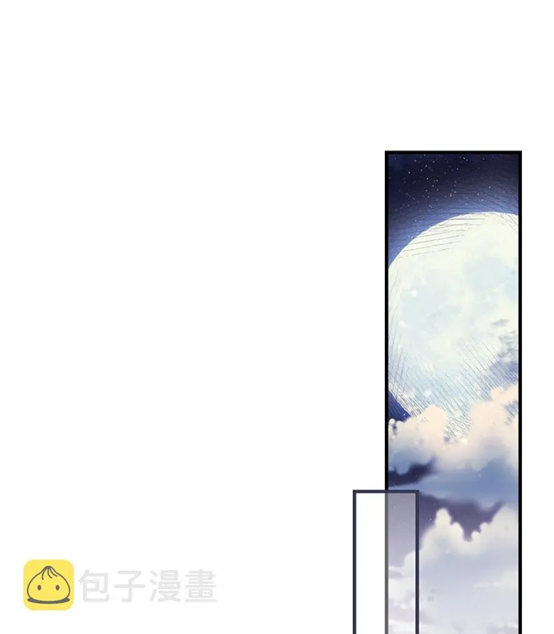 第8话  第54页
