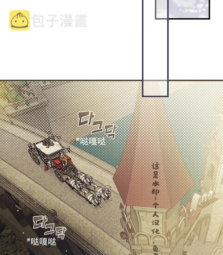 第8话  第55页