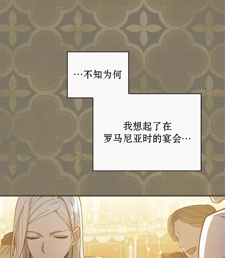 第8话  第59页