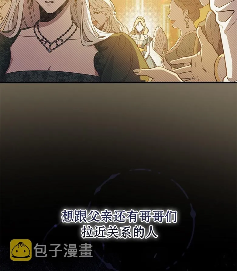 第8话  第60页