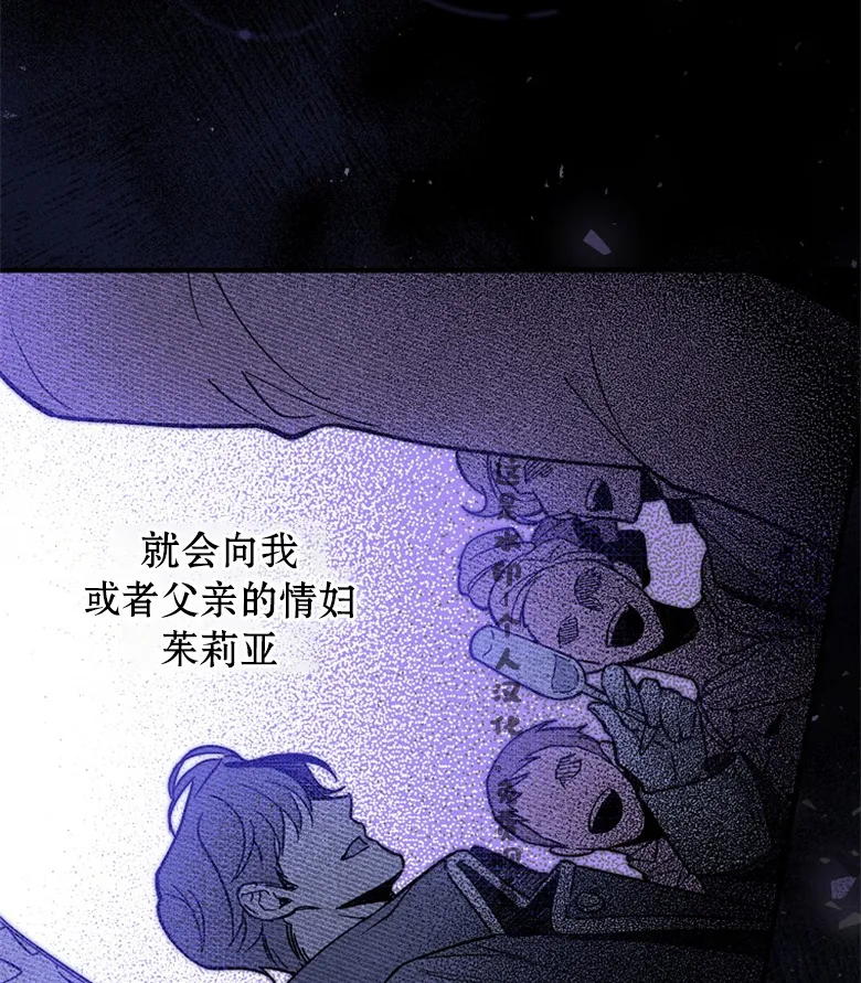第8话  第61页