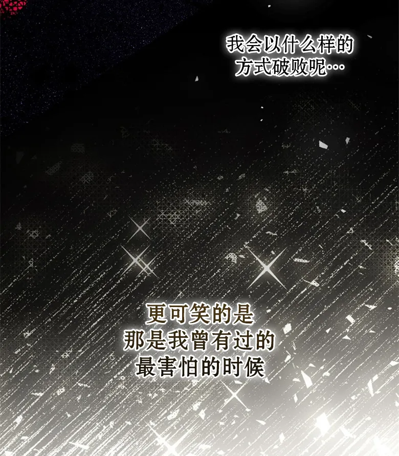 第8话  第65页