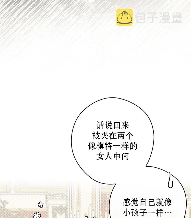 第8话  第66页
